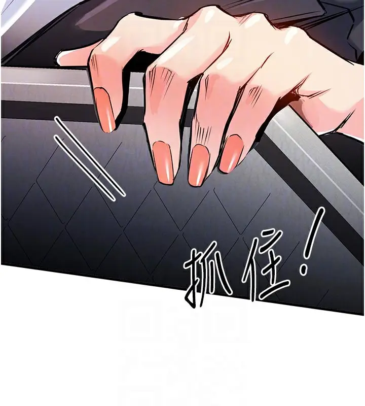 漫画《衣锦还乡》第10话第22张图