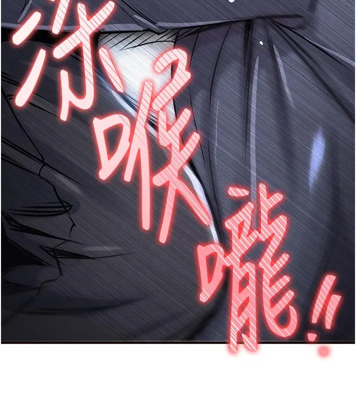 漫画《衣锦还乡》第10话第25张图