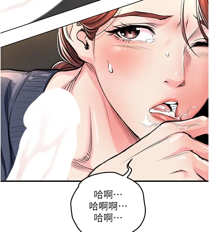 漫画《衣锦还乡》第10话第33张图