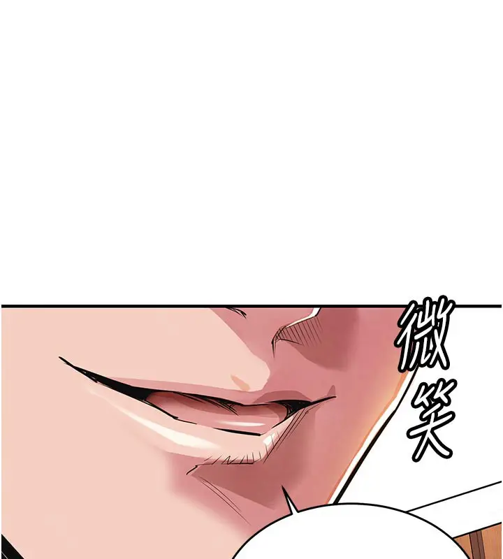 漫画《衣锦还乡》第10话第44张图