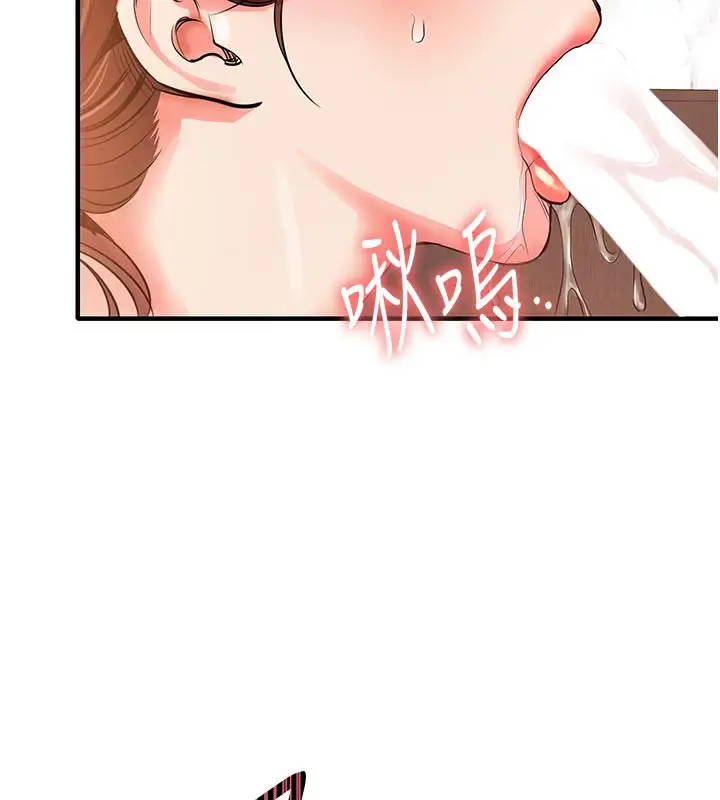 漫画《衣锦还乡》第10话第5张图