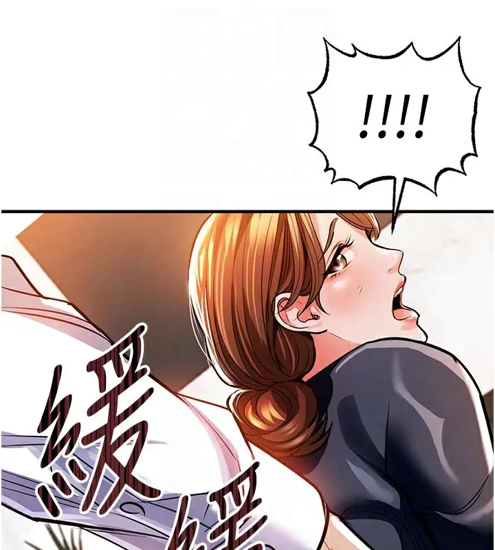 漫画《衣锦还乡》第10话第50张图