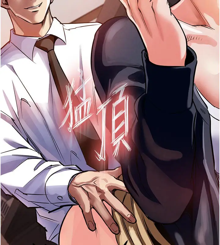 漫画《衣锦还乡》第10话第54张图
