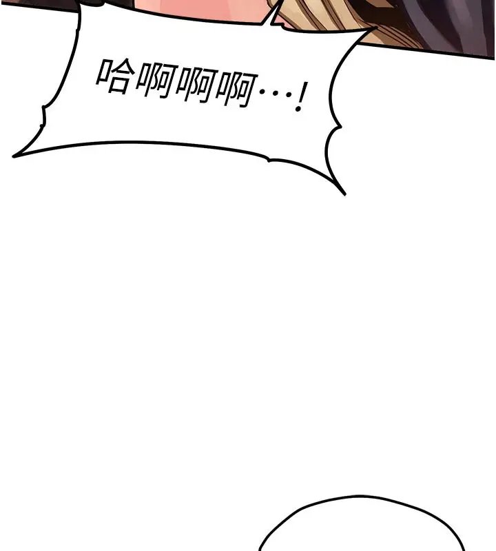 漫画《衣锦还乡》第10话第55张图