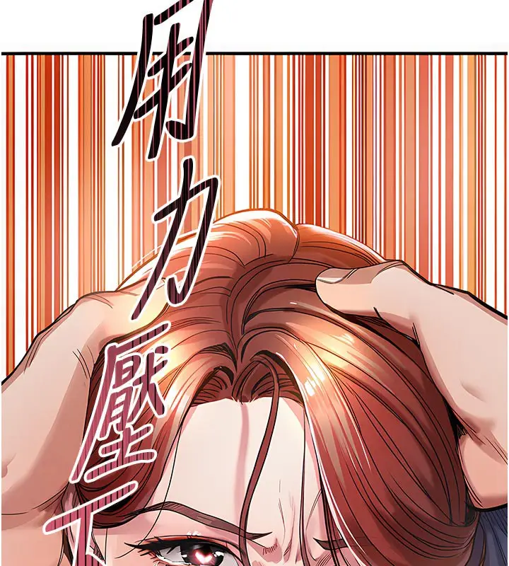 漫画《衣锦还乡》第10话第6张图