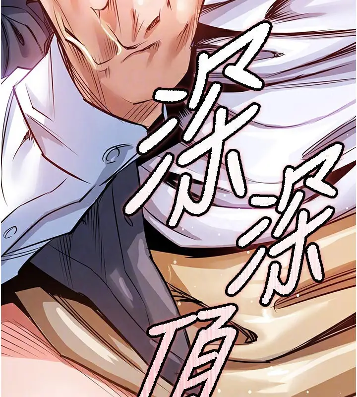漫画《衣锦还乡》第10话第67张图