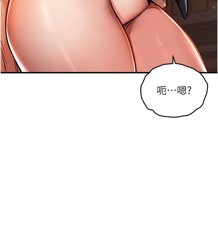 漫画《衣锦还乡》第10话第72张图