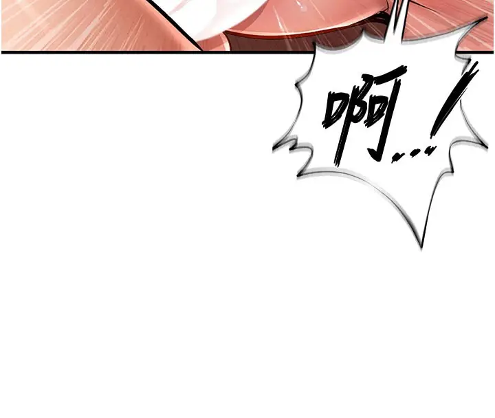 漫画《衣锦还乡》第10话第77张图