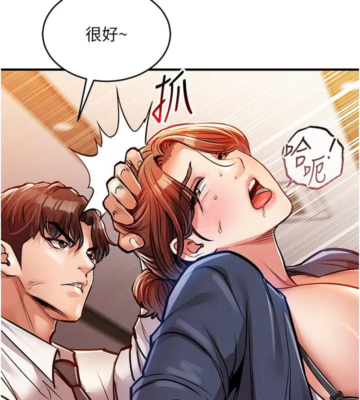 漫画《衣锦还乡》第10话第80张图