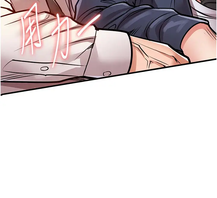 漫画《衣锦还乡》第10话第81张图