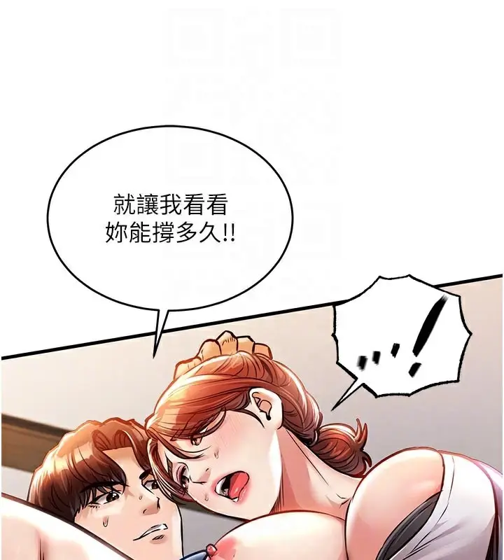 漫画《衣锦还乡》第10话第82张图