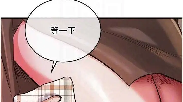 漫画《衣锦还乡》第11话第114张图