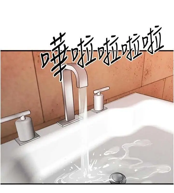 漫画《衣锦还乡》第11话第127张图