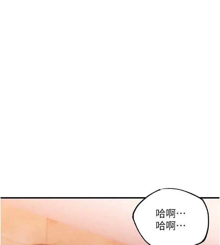 漫画《衣锦还乡》第11话第128张图