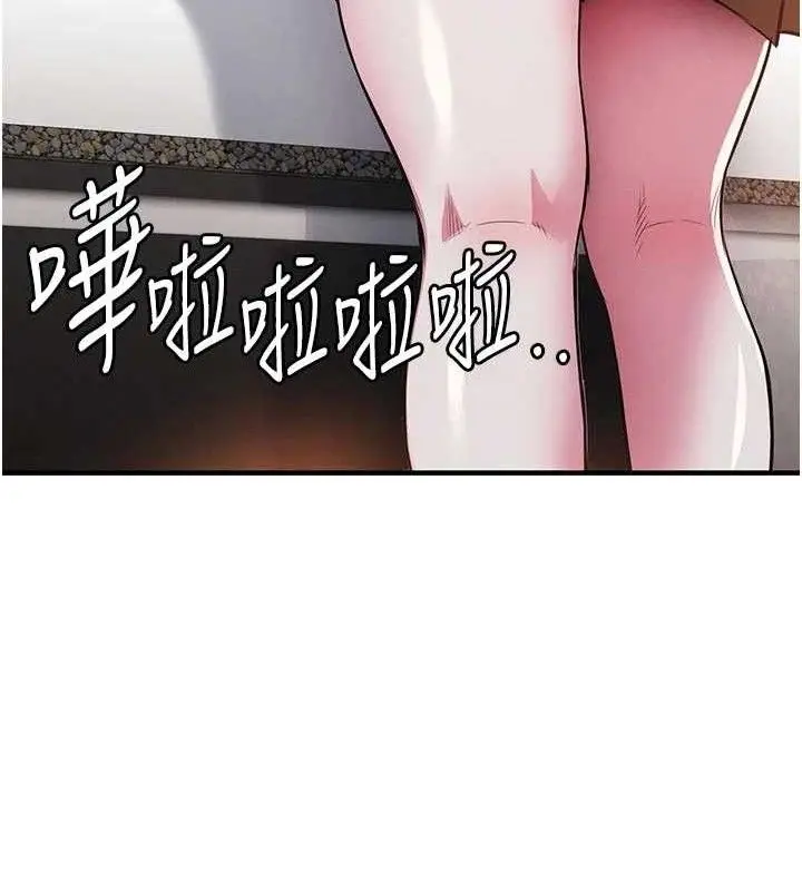 漫画《衣锦还乡》第11话第130张图