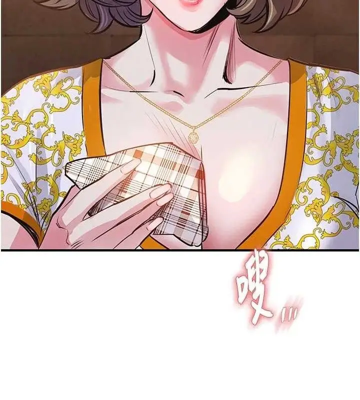 漫画《衣锦还乡》第11话第132张图