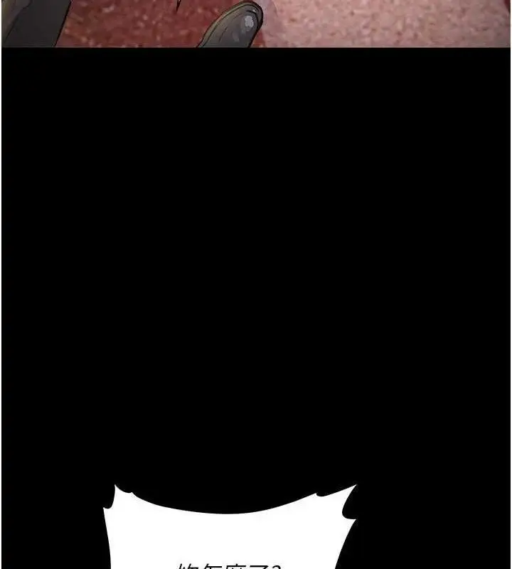 漫画《衣锦还乡》第11话第138张图
