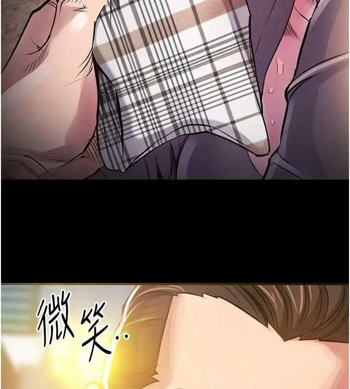 漫画《衣锦还乡》第11话第142张图
