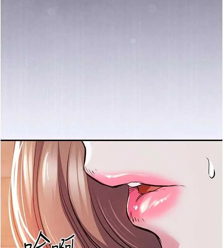 漫画《衣锦还乡》第11话第145张图