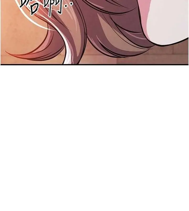 漫画《衣锦还乡》第11话第146张图
