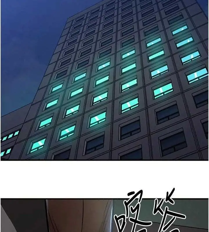 漫画《衣锦还乡》第11话第151张图