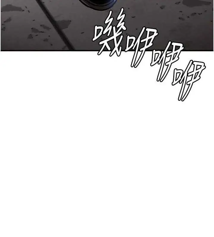 漫画《衣锦还乡》第11话第153张图