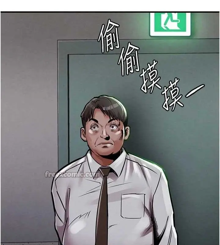 漫画《衣锦还乡》第11话第154张图