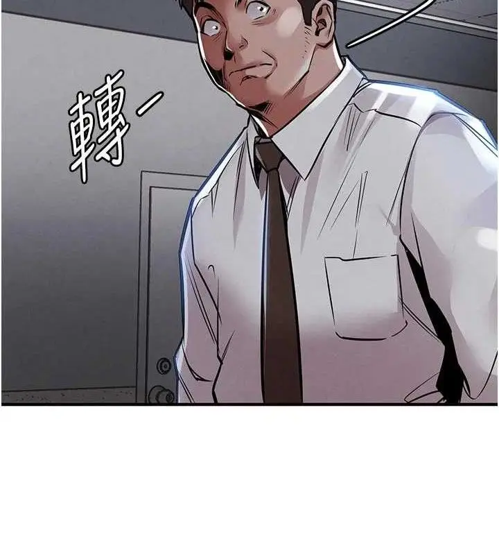 漫画《衣锦还乡》第11话第159张图