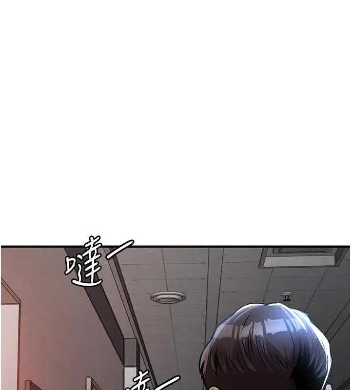 漫画《衣锦还乡》第11话第170张图