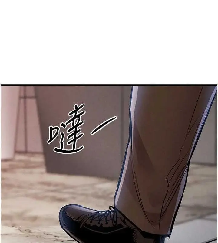 漫画《衣锦还乡》第11话第175张图