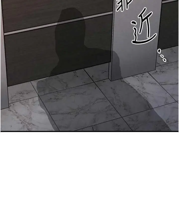 漫画《衣锦还乡》第11话第177张图