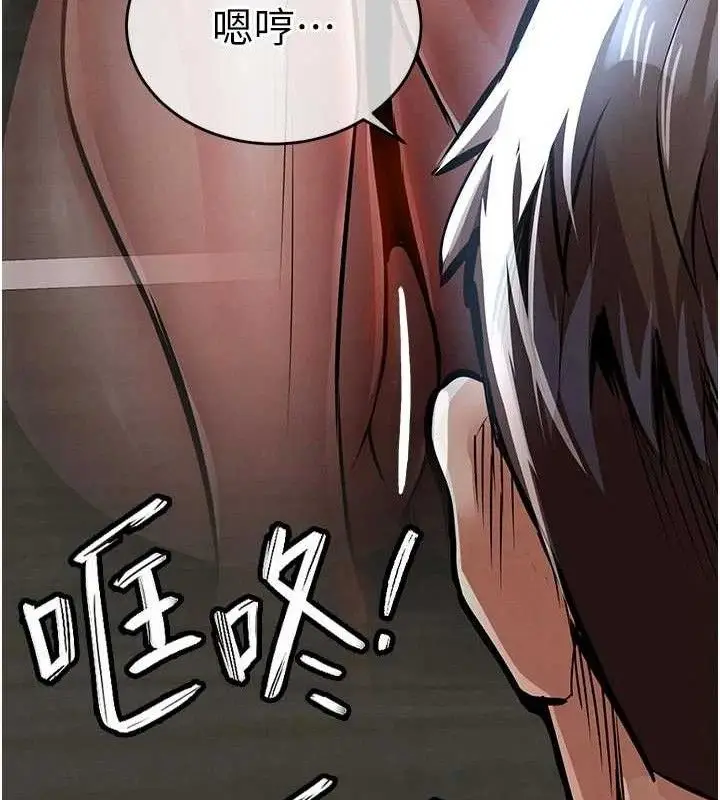 漫画《衣锦还乡》第11话第180张图