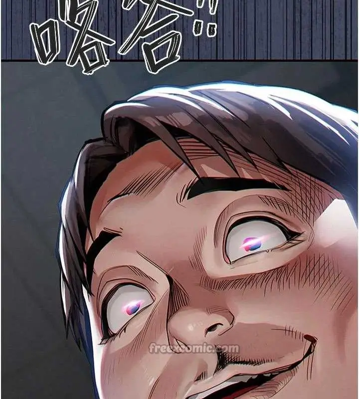 漫画《衣锦还乡》第11话第182张图