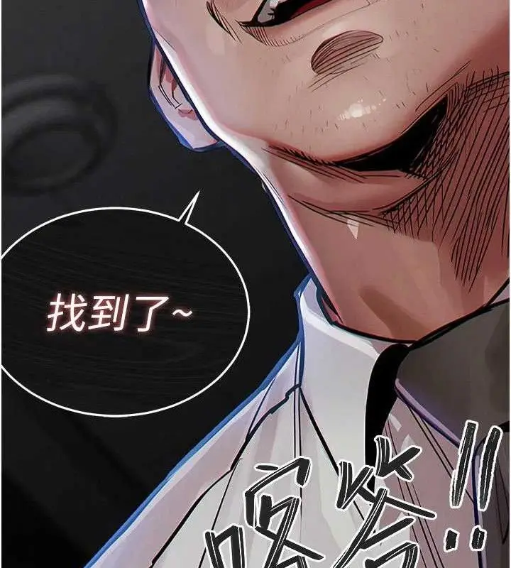 漫画《衣锦还乡》第11话第183张图