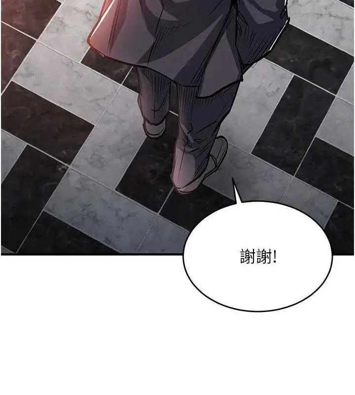 漫画《衣锦还乡》第11话第27张图