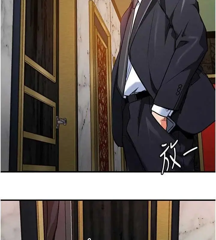 漫画《衣锦还乡》第11话第29张图
