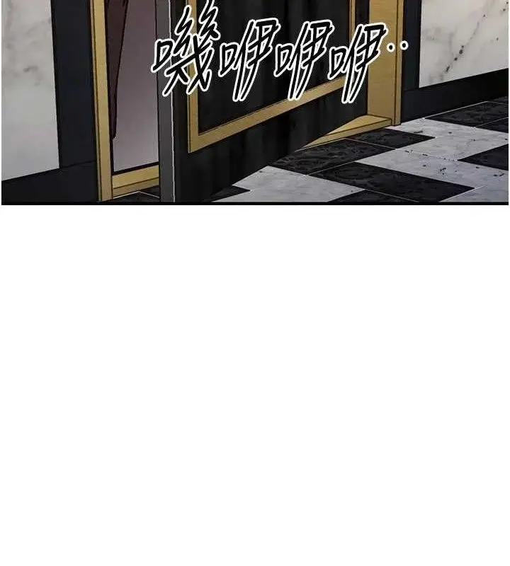 漫画《衣锦还乡》第11话第30张图