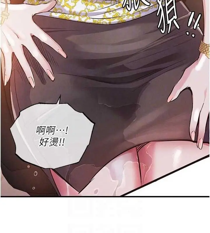 漫画《衣锦还乡》第11话第72张图
