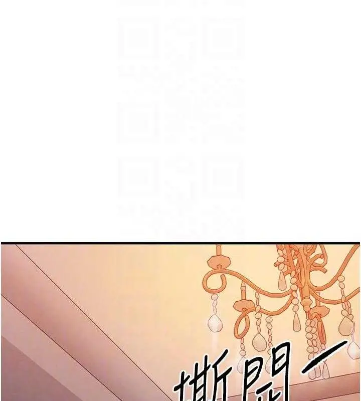 漫画《衣锦还乡》第11话第81张图