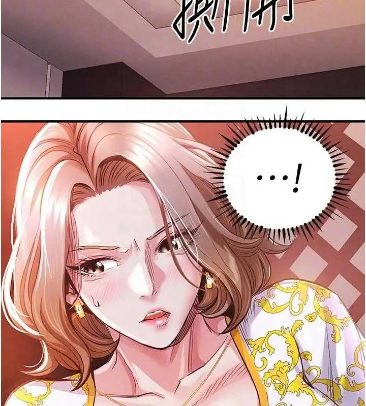 漫画《衣锦还乡》第11话第82张图