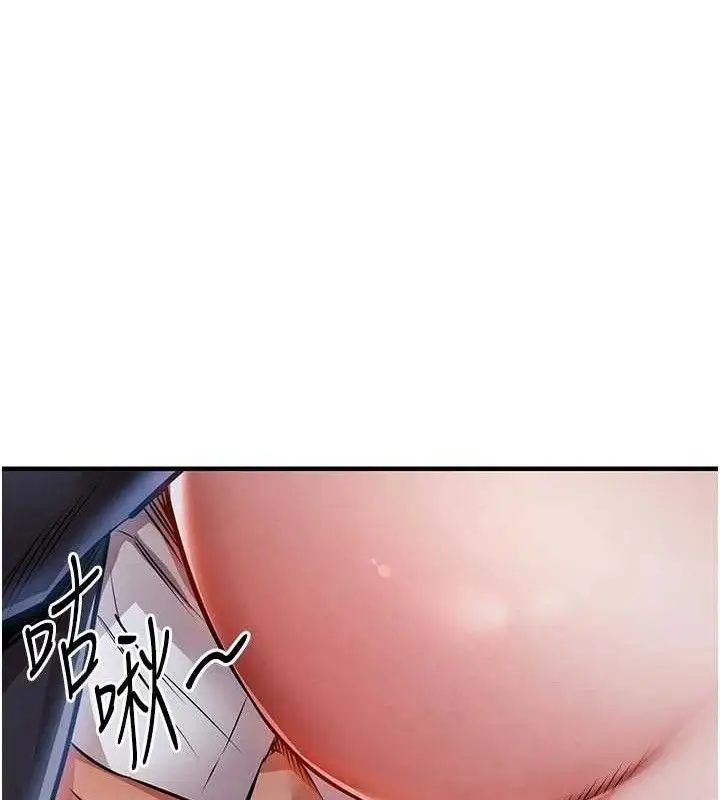 漫画《衣锦还乡》第12话第107张图