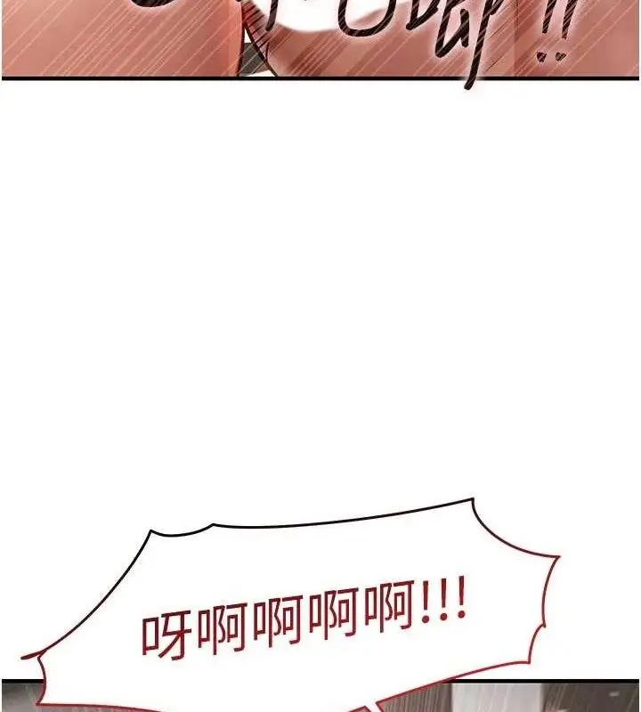 漫画《衣锦还乡》第12话第110张图