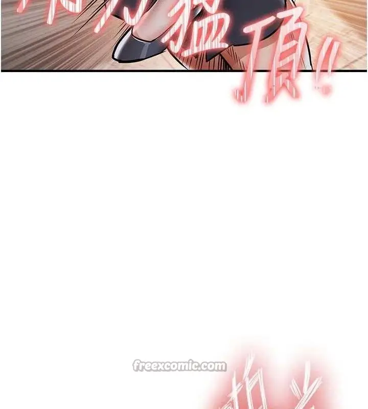 漫画《衣锦还乡》第12话第112张图