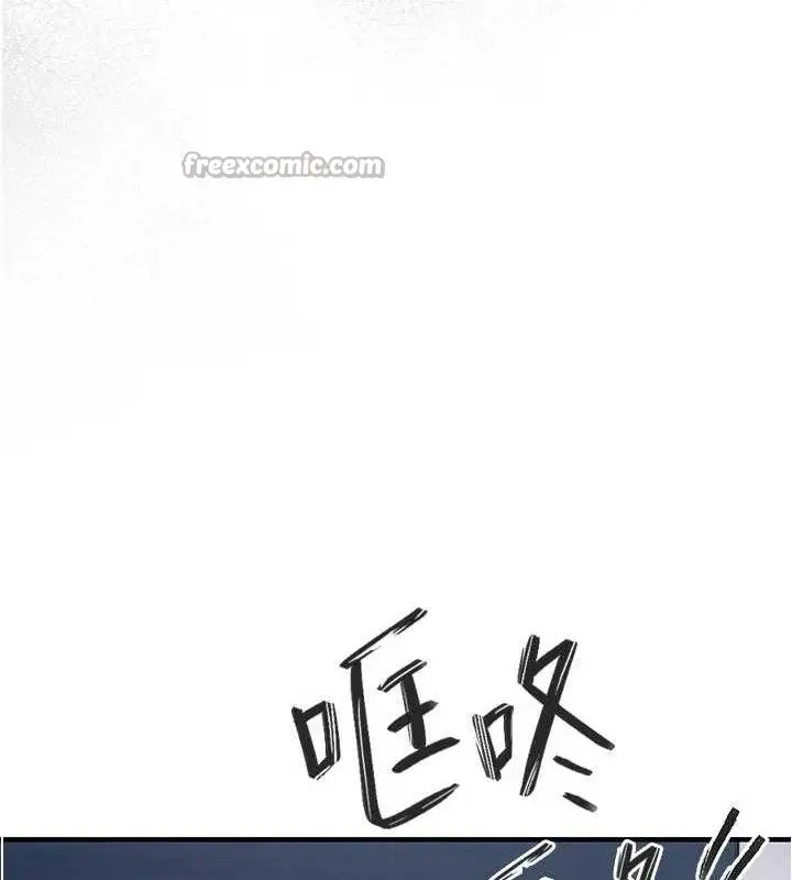 漫画《衣锦还乡》第12话第14张图