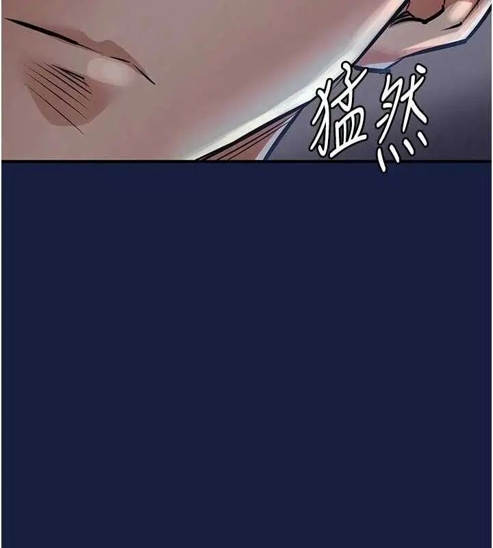 漫画《衣锦还乡》第12话第155张图