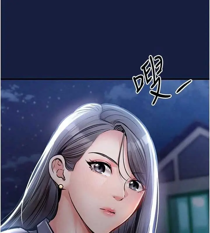 漫画《衣锦还乡》第12话第162张图