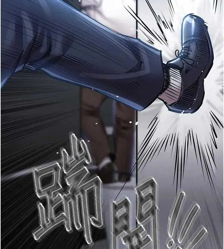 漫画《衣锦还乡》第12话第29张图