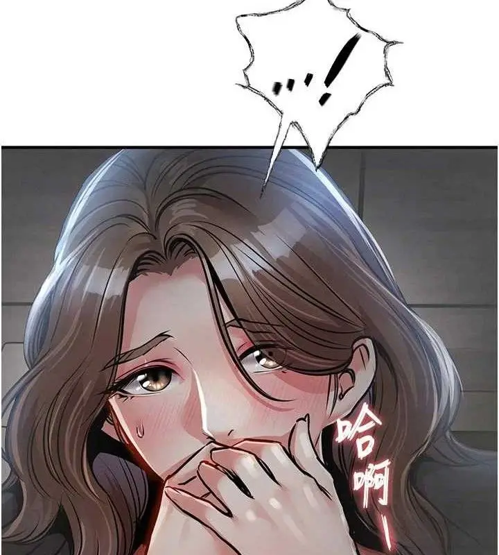 漫画《衣锦还乡》第12话第3张图
