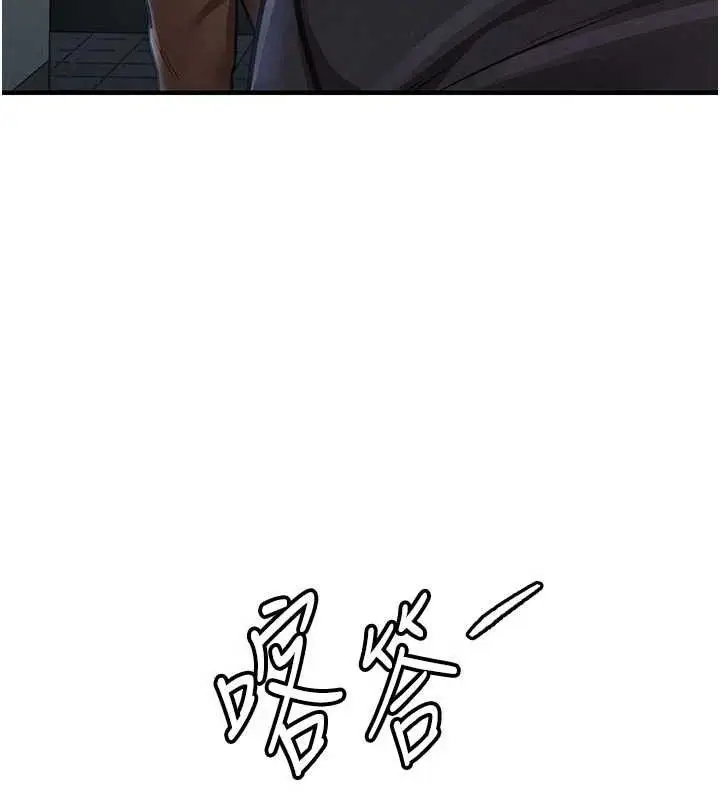 漫画《衣锦还乡》第12话第43张图