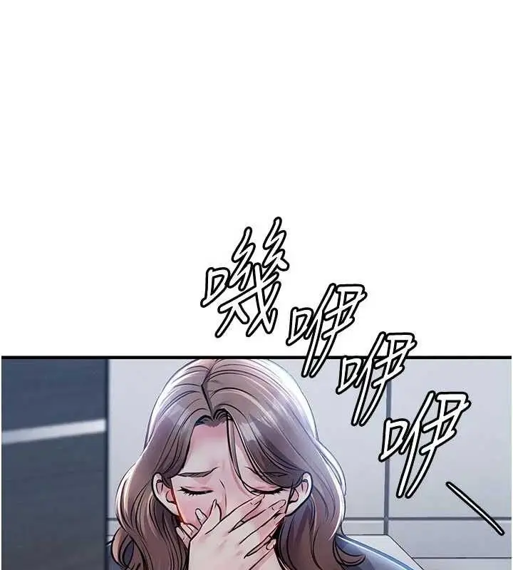 漫画《衣锦还乡》第12话第44张图